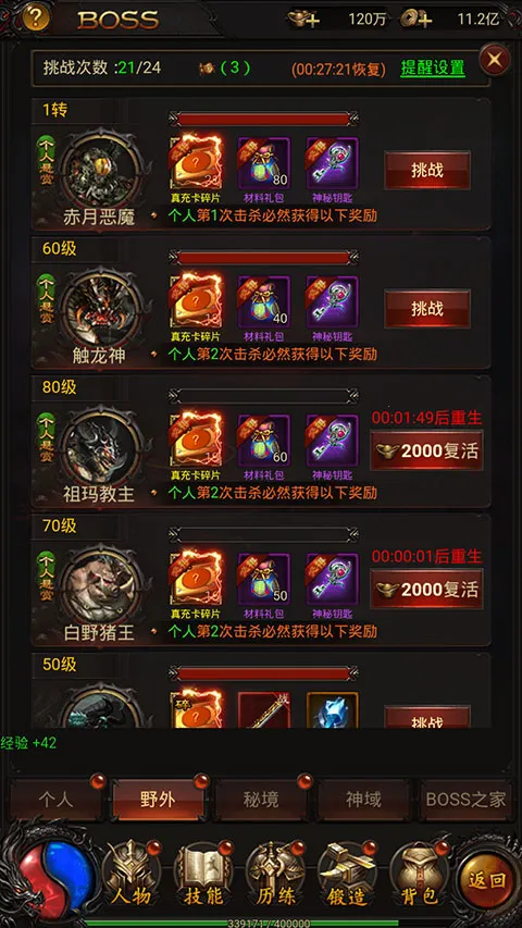 ս���ҵ(����һ���Ϸ)