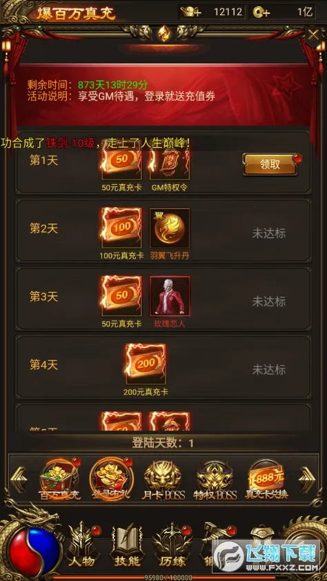 ս���ҵ(����һ���Ϸ)