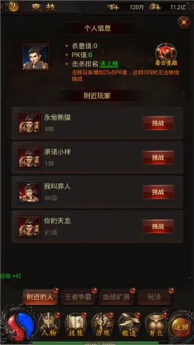 ս���ҵ(����һ���Ϸ)