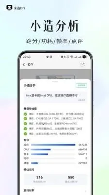 ����DIY(����װ������)