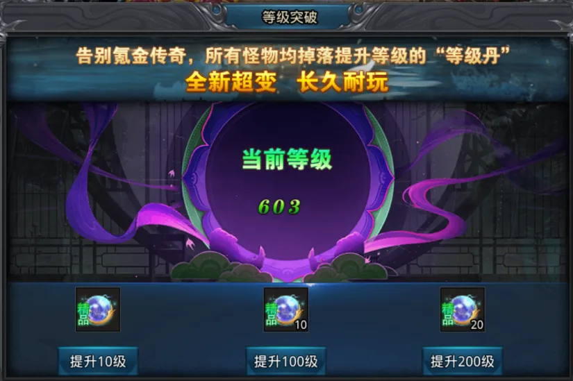 暴走无双团安卓版手机版 暴走无双团安卓版手机版
