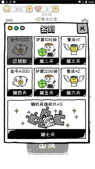 �ټ������(���н�����Ϸ)
