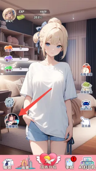 �ҵ�Ů��������(����ģ����Ϸ)