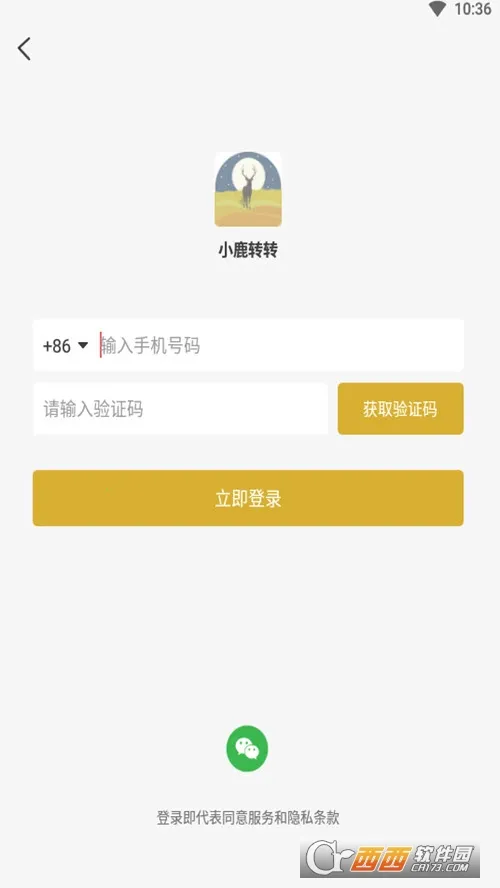 С¹תת2026�ٷ����°汾