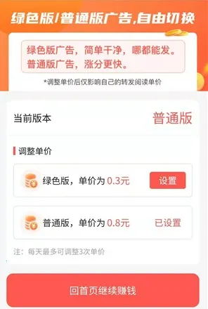 ���ӻ�(�ֻ�׬Ǯƽ̨)