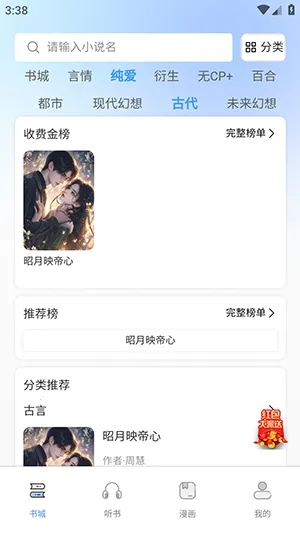 ���������ֻ���