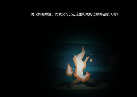 边缘(解谜冒险游戏) 边缘(解谜冒险游戏)