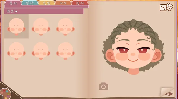 ���ǵ������˿������������ֻ���