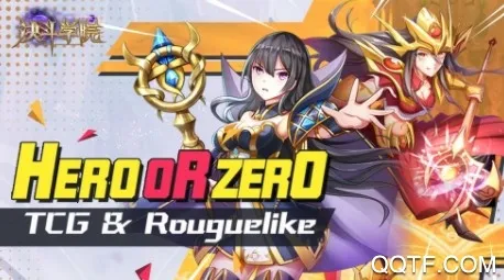 决斗学院2026官方最新版本 决斗学院2026官方最新版本