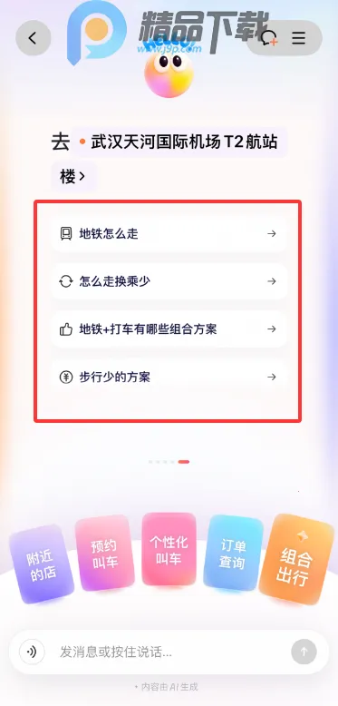 �ε�AI��������С�������ֻ���