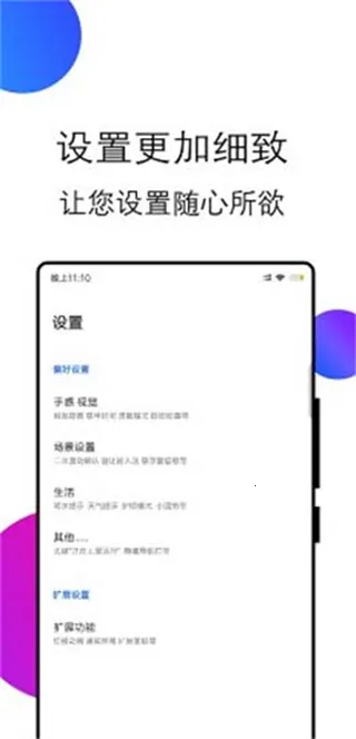 边缘任务Speed2026最新版本 边缘任务Speed2026最新版本
