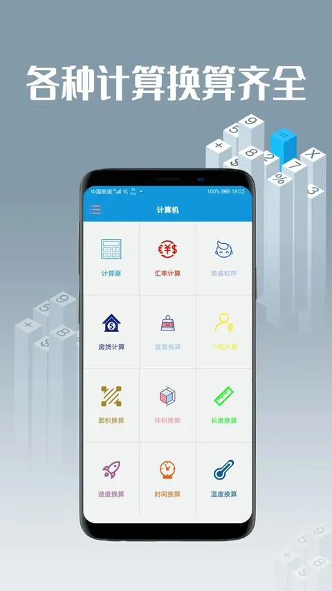 计算机助手2026下载安装 计算机助手2026下载安装