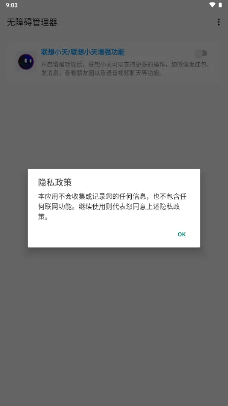 ���ϰ�������2026�ٷ����°汾
