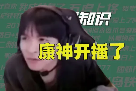 康神开播了音频盒子2026官方最新版本 康神开播了音频盒子2026官方最新版本