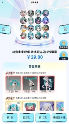 �д�Ԫ2026���°汾