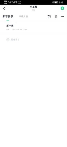 ���鴴��(С˵д������)