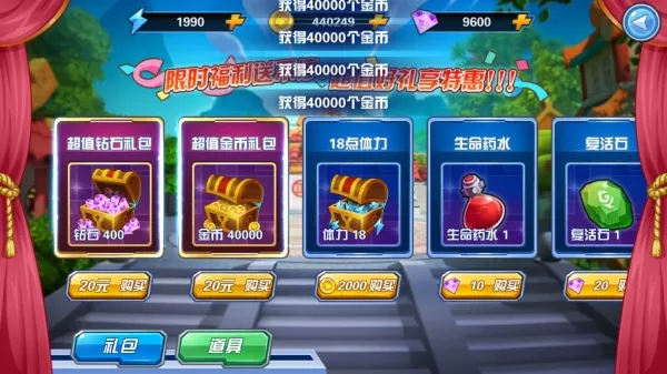 果宝特攻4机战王2026最新版本 果宝特攻4机战王2026最新版本