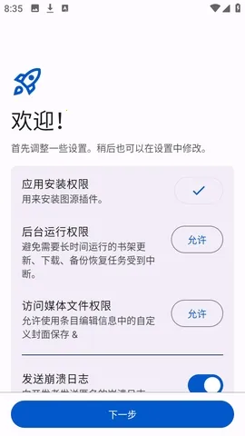 Anikku�����Ķ�2026�ٷ�����