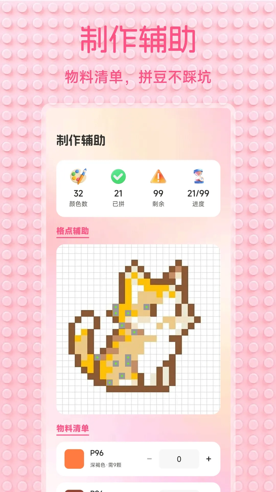 С��Ϻ����2026���°汾