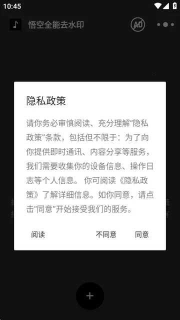 ���ȫ��ȥˮӡ2026���ذ�װ