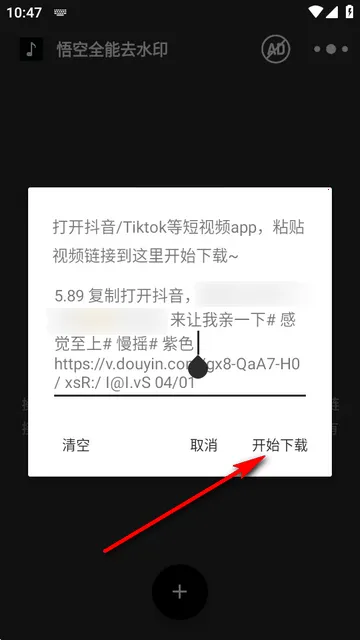 ���ȫ��ȥˮӡ����