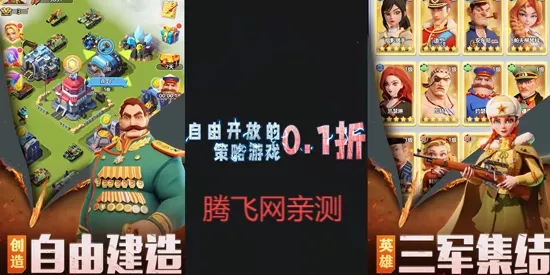 �ǳع���ս2026�ٷ�����