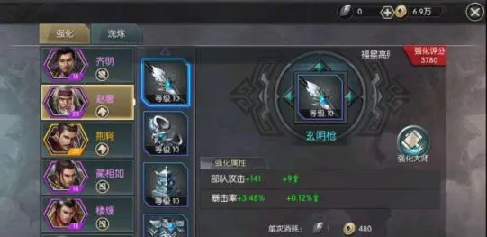 �ǳع���ս2026�ٷ�����