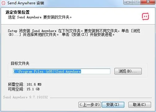 文件传输最新手机版 文件传输最新手机版