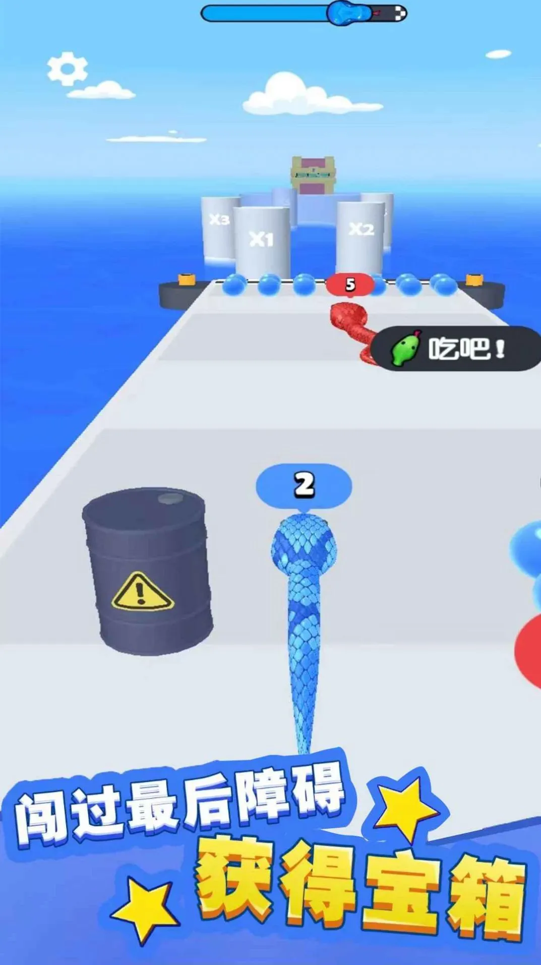 小蛇历险记安卓版手机版 小蛇历险记安卓版手机版