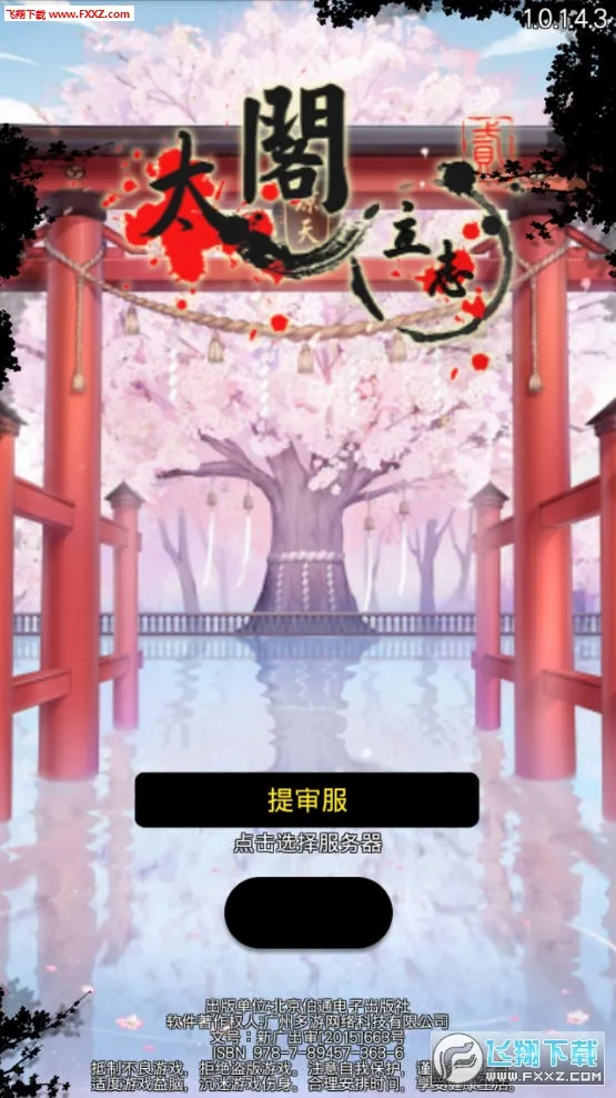 ̫����־22026���ذ�װ