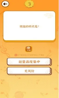 猜歌聚财(音乐竞猜游戏) 猜歌聚财(音乐竞猜游戏)
