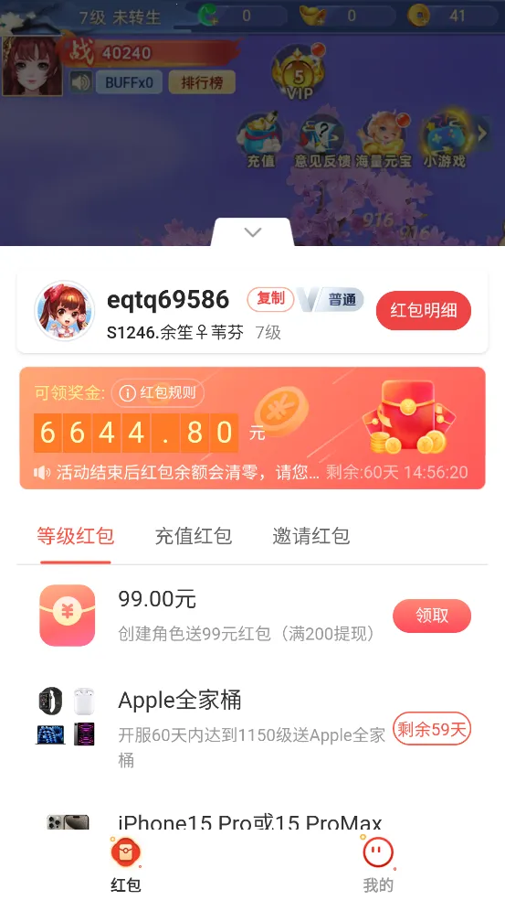 ��̴�ʦ(���������Ϸ)
