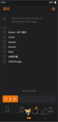 �Ⱥ�recovery(ˢ�����ֻ�ά��)