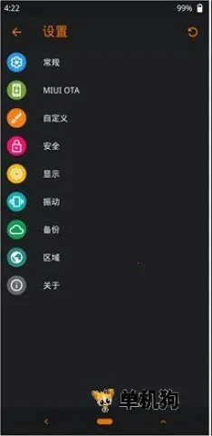 �Ⱥ�recovery(ˢ�����ֻ�ά��)