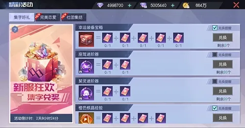 魔力契约(异能幻想游戏) 魔力契约(异能幻想游戏)