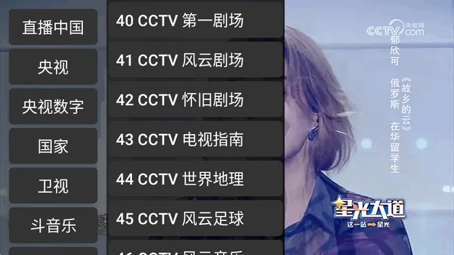 CCWebTv(��ҳ����ֱ������)