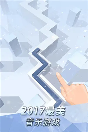 跳舞的线fadedoriginal2026官方正版 跳舞的线fadedoriginal2026官方正版