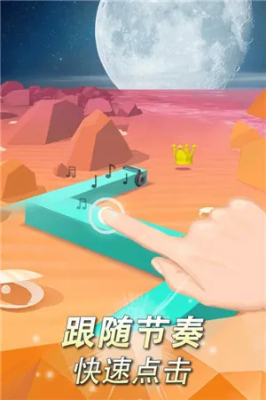 跳舞的线fadedoriginal2026官方正版 跳舞的线fadedoriginal2026官方正版