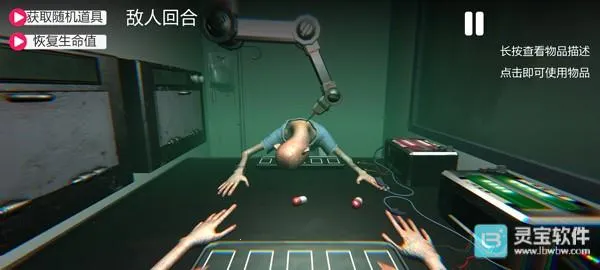 试药轮盘安卓版手机版 试药轮盘安卓版手机版