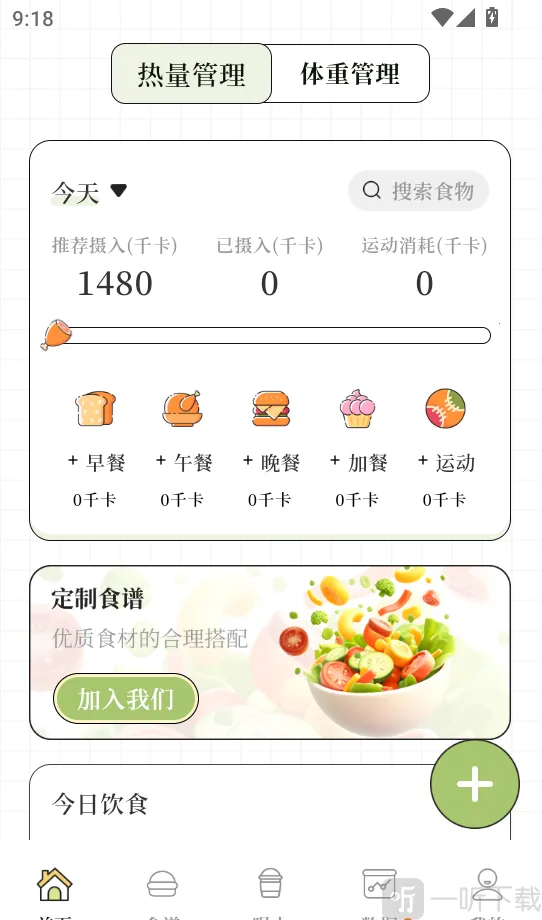 ����Go�����ƻ�