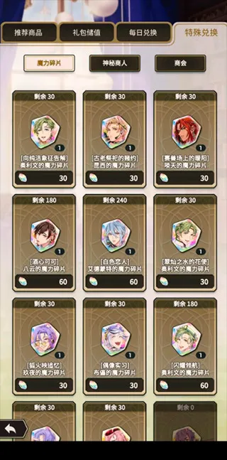 �������ȫ�����������ֻ���