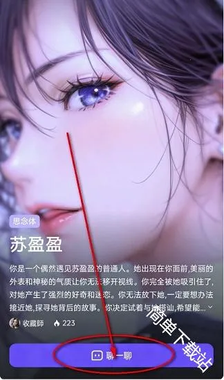 ����˿ai2026�ٷ����°汾