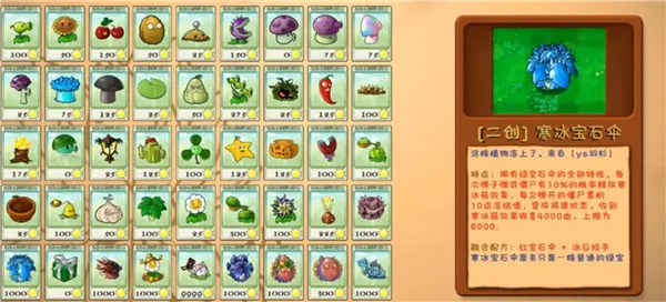 ֲ���ս��ʬ������(ħ��ֲ����Ϸ)