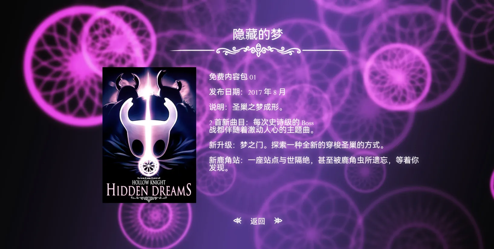 �ն���ʿ����ϸ��Ƥ��ģ��