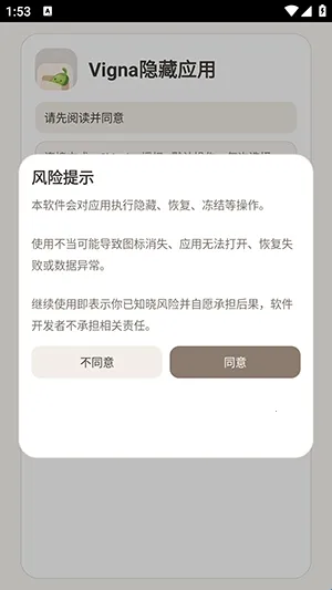 Vigna����Ӧ��(��˽��������)