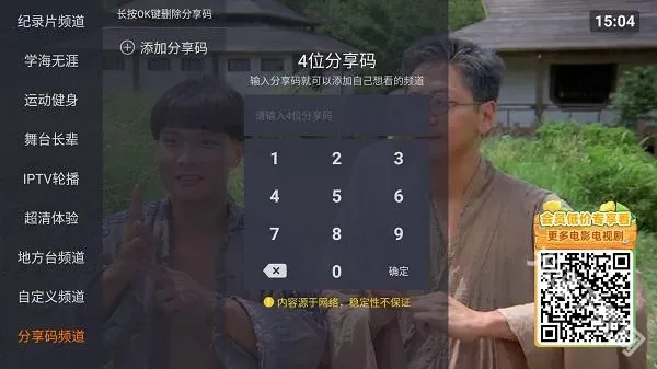 火星直播最新版 火星直播最新版