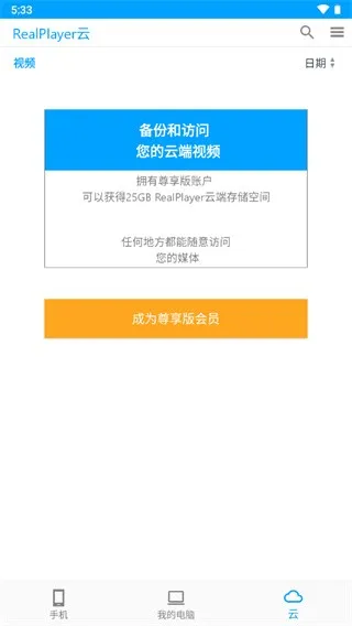 realplayer������