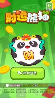 ������è(��è����׬Ǯ��Ϸ)