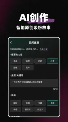 ��Ѽ����(С˵���Ĵ�������)