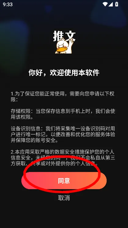 ��Ѽ����(С˵���Ĵ�������)